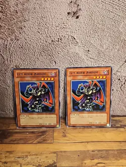 Yugioh Card "Zombyra the Dark" LON-KR074 Korean Ver Common x2 - Image 1