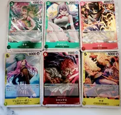 100 !! Card Bulk Lot - PRB02 - ONE PIECE Card The Best PRB-02 Mint - Image 1