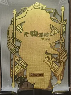 Mitsuri Kanroji Numbered 060/100 Metal Card Goddess Story Anime Waifu Spicy - Image 2