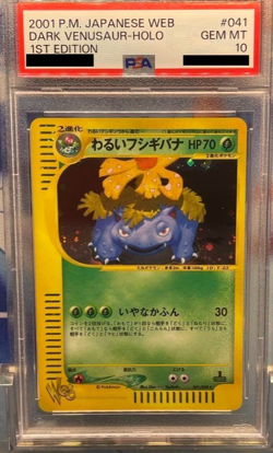 PSA10 Dark Venusaur Holo Pokemon card 2001 Japanese Web Series Pokemon 041 - Image 1