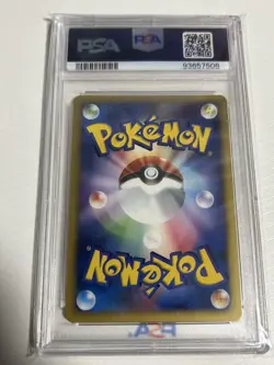 PSA10 Dark Venusaur Holo Pokemon card 2001 Japanese Web Series Pokemon 041 - Image 2