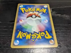 Pokemon Japanese Card Dark Venusaur 041/048 Nintendo Holo Rare Web-Series HP70 - Image 2