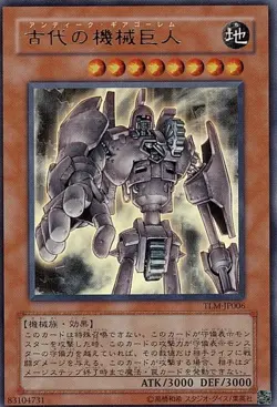 Yugioh Card MC1-JP004 Ancient Gear Golem | Secret Japanese - Image 1