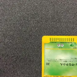 Dark Venusaur 2001 Holo Pokemon Card Web 1st ED Japanese 041/048 EX - Image 4