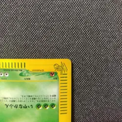 Dark Venusaur 2001 Holo Pokemon Card Web 1st ED Japanese 041/048 EX - Image 5