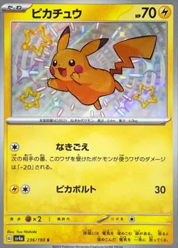 Pokemon Card Pikachu S 236/190 sv4a Shiny Treasure Ex Japanese - Image 1