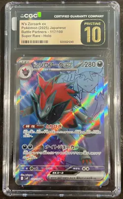 CGC 10 Pristine N's Zoroark ex 117/100 SR FA Battle Partners Pokemon Japanese - Image 1