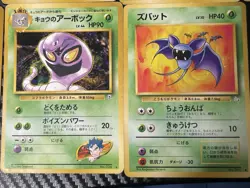Pokemon Japanese Pocket Monsters Cards Lot of 12! Orig Pickachu And Squirtle! - Image 5