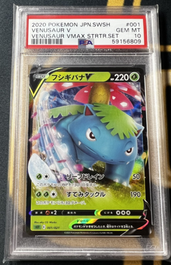 2020 Pokemon Japanese * PSA 10 * Mint Venusaur V 001/020 Starter Set Holo Rare - Image 1