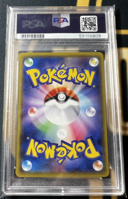 2020 Pokemon Japanese * PSA 10 * Mint Venusaur V 001/020 Starter Set Holo Rare - Image 2