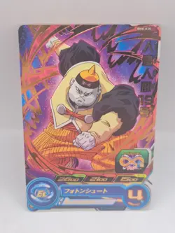 Android 19 BM8-035 Super Dragon Heroes Dragon Ball Foil Card - Image 1