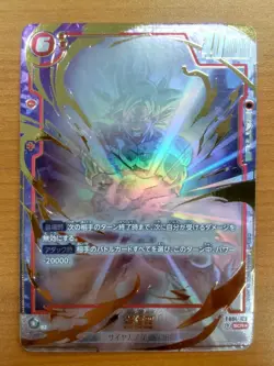 Dragon Ball Fusion World Card FB04-129 Son Goku SCR Parallel - Image 1