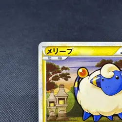 Mareep 037/L-P Promo Pokemon Center Card Battle award Japanese Pokemon Card 91A6 - Image 3