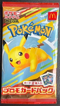 Pikachu +1 Promo 020/M-P Japanese Pokemon Card McDonald’s Exclusive Official Jp - Image 1
