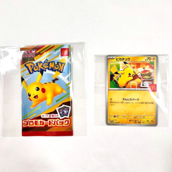 Pikachu +1 Promo 020/M-P Japanese Pokemon Card McDonald’s Exclusive Official Jp - Image 2