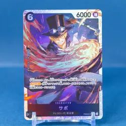 Sabo PRB02-014 SR ONE PIECE Card The Best 2 - ONE PIECE Card Game Japanese foil - Image 1