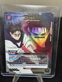 Choso R Par EX04BT/JJK-3-062 Jujutsu Kaisen Vol.2 Union Arena Collectible Card - Image 1