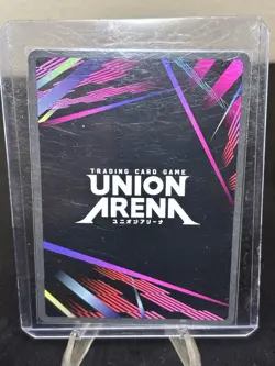 Choso R Par EX04BT/JJK-3-062 Jujutsu Kaisen Vol.2 Union Arena Collectible Card - Image 2