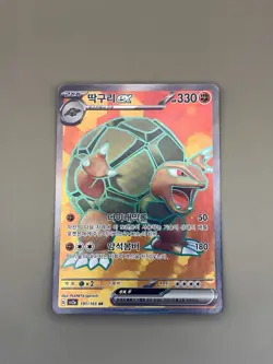 Golem ex SR 191/165 SV2a S&V 151 Pokemon TCG Card [Korean] - Image 1