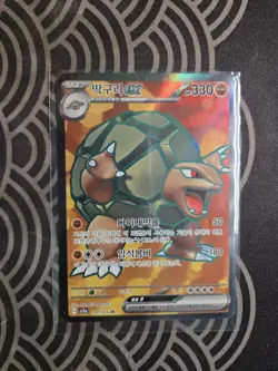 Golem ex SR 191/165 SV2a S&V 151 Pokemon TCG Card [Korean] - Image 1