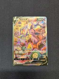 Espeon V SR 081/069 S6a Eevee Heroes Pokemon Card Korean - Image 1