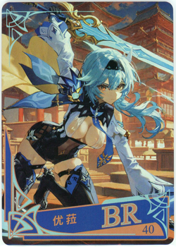 ❤EULA - Goddess Story Anime Waifu Trading Card - NO DOUBT GETTING WET - BR-40 - Image 1