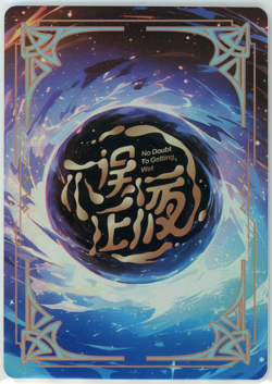 ❤EULA - Goddess Story Anime Waifu Trading Card - NO DOUBT GETTING WET - BR-40 - Image 2