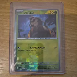 Rellor Master Ball Holo 013/187 Terastal Festival ex SV8a Pokemon Card Japanese - Image 3