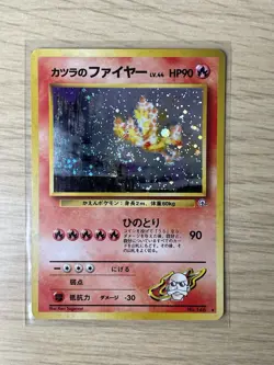 Blaine's Moltres Gym No. 146 Pokemon Card Japanese Holo Rare - Image 1