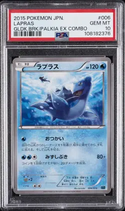 2015 POKEMON JPN GOLDUCK BREAK + PALKIA EX COMBO DECK #006 LAPRAS PSA 10 - Image 1
