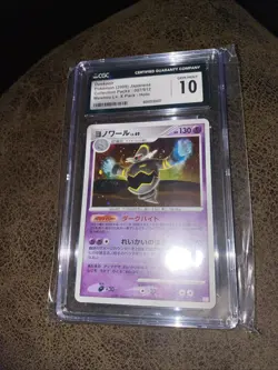 2009 Pokemon Japanese Dusknoir Holo Mewtwo LV X Collection #007/012 - Image 1