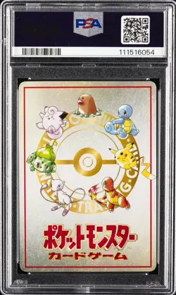 1998 POKEMON JPN VENDING SER III #25 OOYAMA'S PIKACHU PSA 9 - Image 2