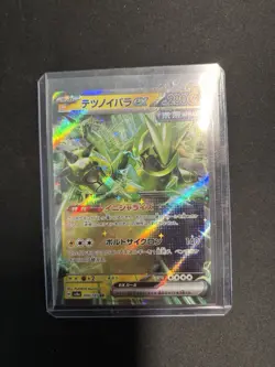 Iron Thorns ex RR 056/187 SV8a/JAPANESE Pokemon Terastal Festival - Image 1
