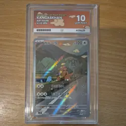 Kangaskhan AR sv10 110/098 The Glory of Team Rocket Pokemon TCG Japanese ACE 10 - Image 1