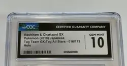 2019 Reshiram & Charizard GX Pokemon Japanese Tag Team All Stars Holo Gem CGC 10 - Image 4