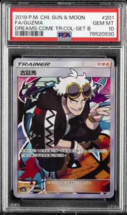 2019 POKEMON CHINESE SUN & MOON DREAMS COME TRUE COLL #201 FULL ART/GUZMA PSA 10 - Image 1