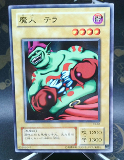 Yugioh Japanese EX-61 Terra the Terrible Common LP - Image 1