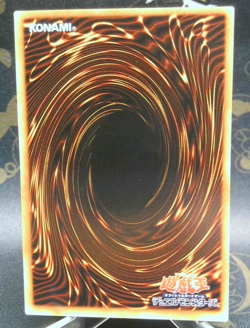 Yugioh Japanese EX-61 Terra the Terrible Common LP - Image 2