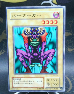 Yugioh Japanese EX-19 Mystic Clown Common NM - Image 1