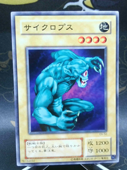Yugioh EX-50- Japanese - Hitotsu-Me Giant - Common LP - Image 1