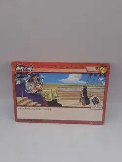 Sea Of The Strong Shanks Whitebeard 86/97 Miracle Battle Carddass One Piece Card - Image 1