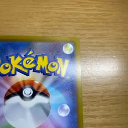 Japanese Lugia V Alt Art SR 110/098 - S12 Paradigm Trigger Pokemon Card - Image 5
