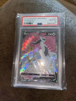 PSA 10 Arceus V 111/100 SR Full Art Star Birth s9 Japanese Pokemon Card - Image 1