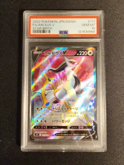 PSA 10 Arceus V 111/100 SR Full Art Star Birth s9 Japanese Pokemon Card - Image 1