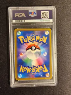 PSA 10 Arceus V 111/100 SR Full Art Star Birth s9 Japanese Pokemon Card - Image 2