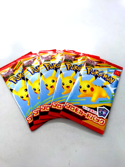 Pikachu Promo 020/M-P Japanese Pokemon Card 5 Packs McDonald’s Exclusive Japan - Image 1
