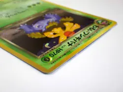 Pokemon Card Dark Venusaur No.003 Trainers Magazine Promo Japanese TCG / EX LP - Image 5