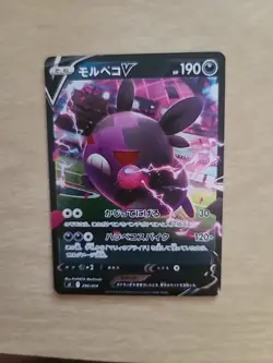 Morpeko V sI 290/414 Holo Japanese Pokemon Card - Image 1
