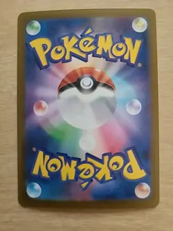 Morpeko V sI 290/414 Holo Japanese Pokemon Card - Image 2