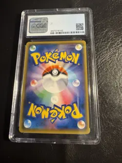 2019 Pokemon Japanese Shield #46 Snorlax VMAX Holo Card CGC 9.5 Gem Mint - Image 2